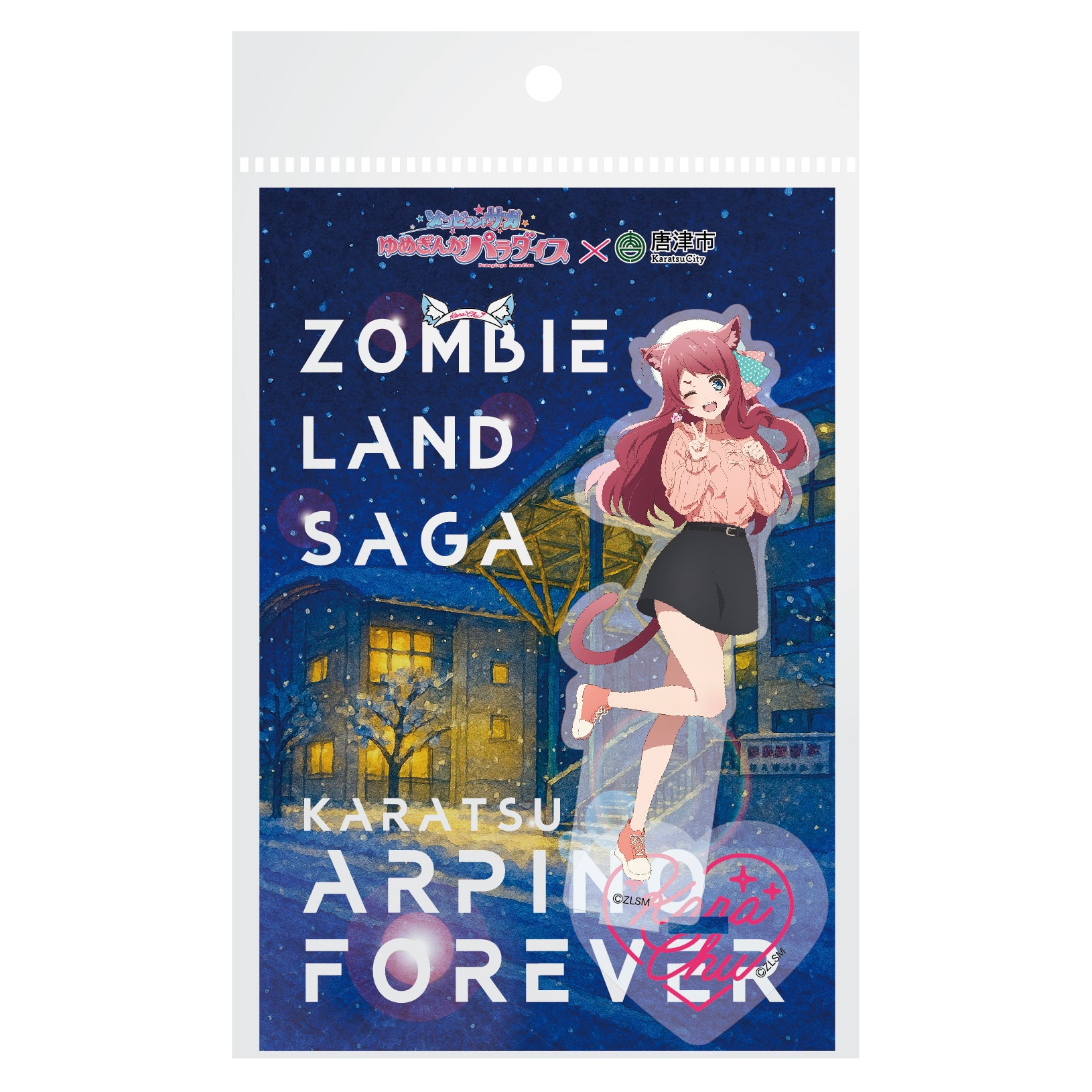 ゾンビランドサガ×唐津市 アクリルスタンド – SaGanMONO