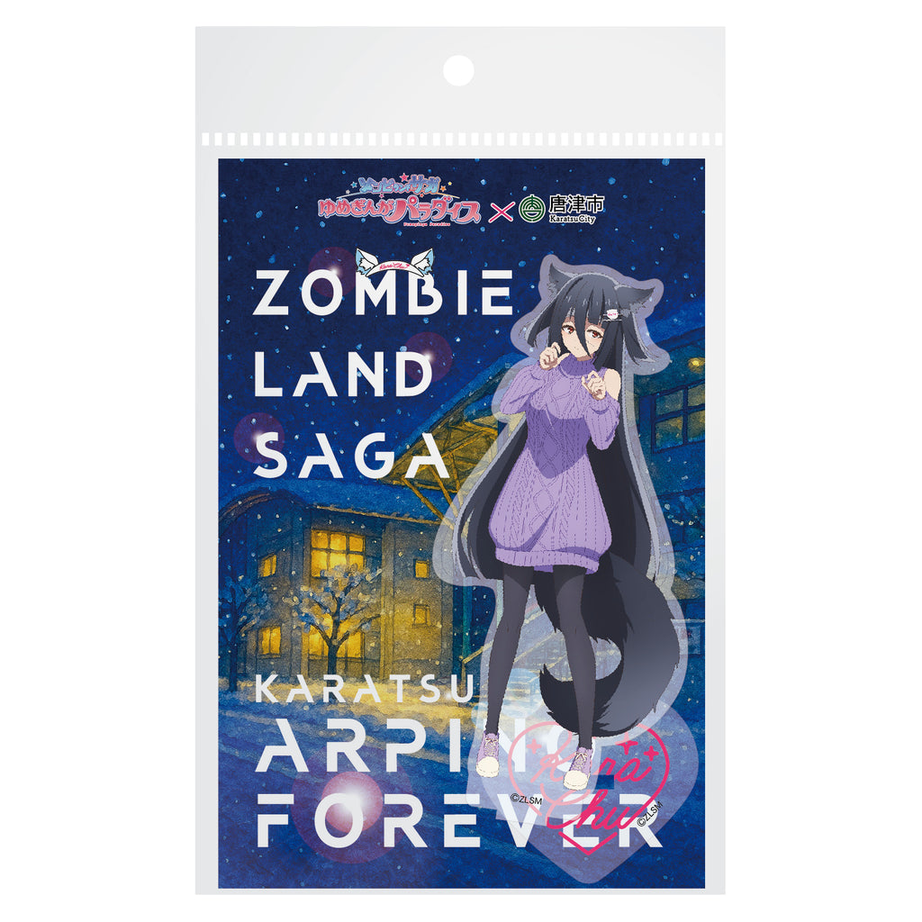 ゾンビランドサガ×唐津市　アクリルスタンド