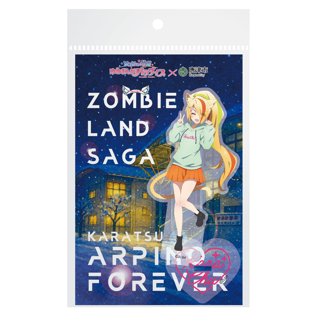 ゾンビランドサガ×唐津市　アクリルスタンド