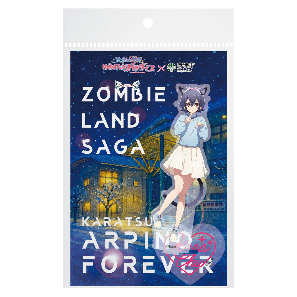 ゾンビランドサガ×唐津市　アクリルスタンド