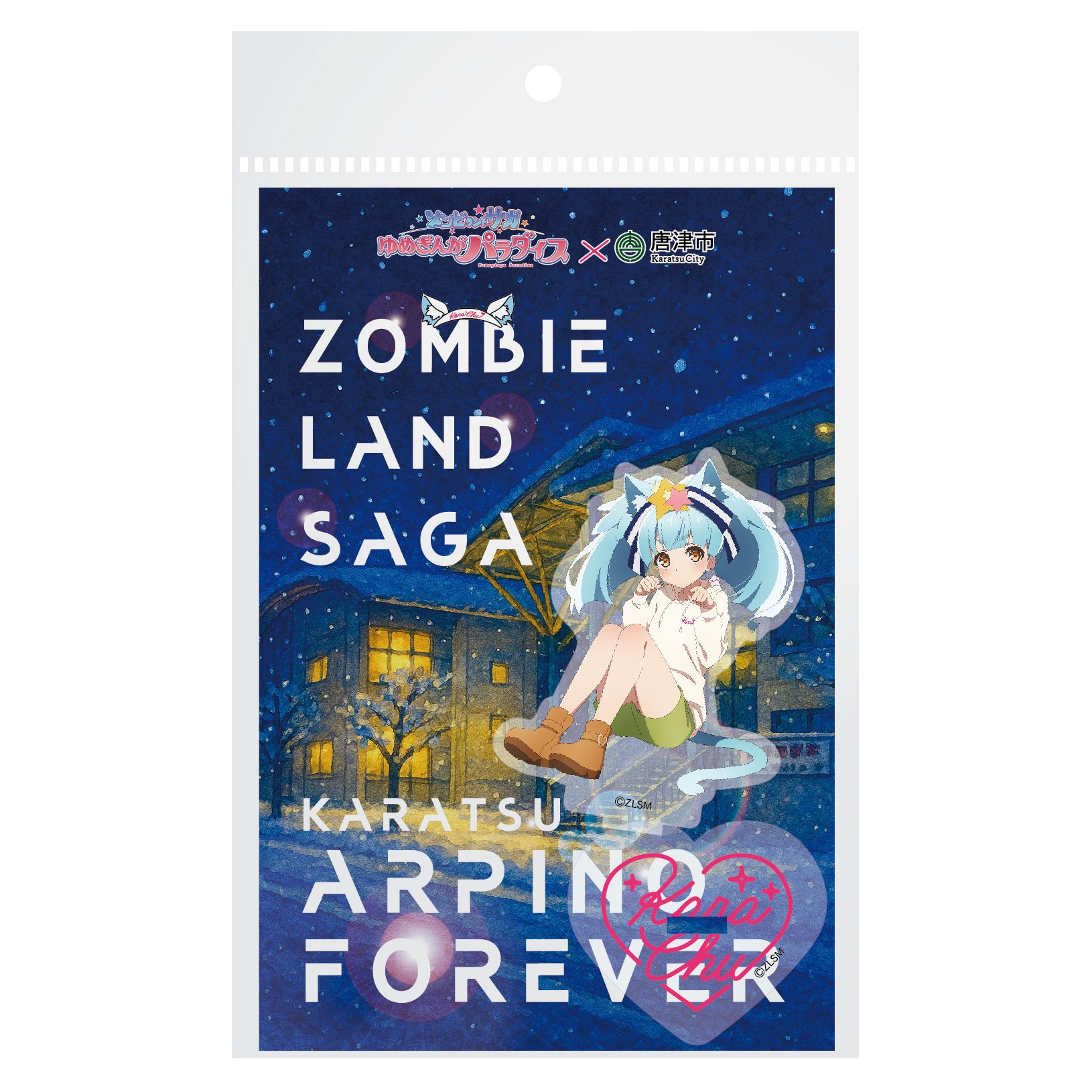 ゾンビランドサガ×唐津市 アクリルスタンド – SaGanMONO