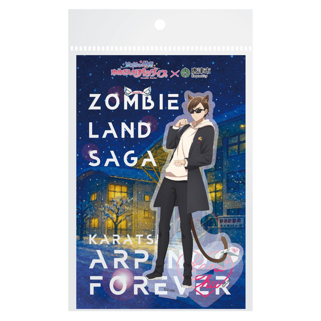 ゾンビランドサガ×唐津市　アクリルスタンド巽幸太郎＆アルピノジオラマセット