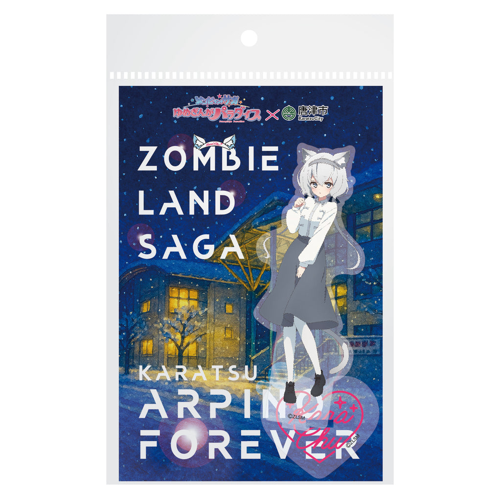 ゾンビランドサガ×唐津市　アクリルスタンド