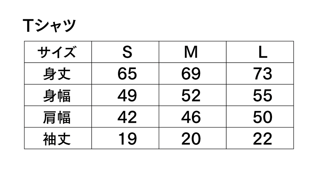 ゾンビランドサガ×唐津市　Tシャツ白