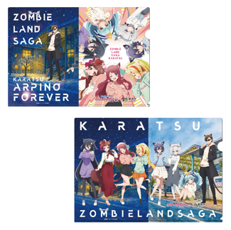 ゾンビランドサガ×唐津市　クリアファイルセット