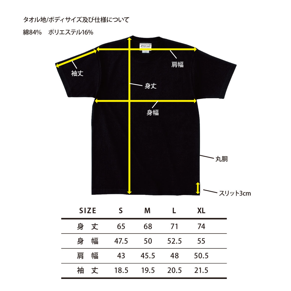 KVIBABA Tシャツ ブラック Sサイズ カニスルプス オリジナルTシャツブラック – SaGanMONO