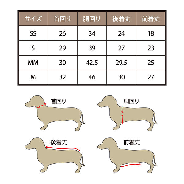 カニスルプス オリジナル犬服コットン生地パーカーホワイト