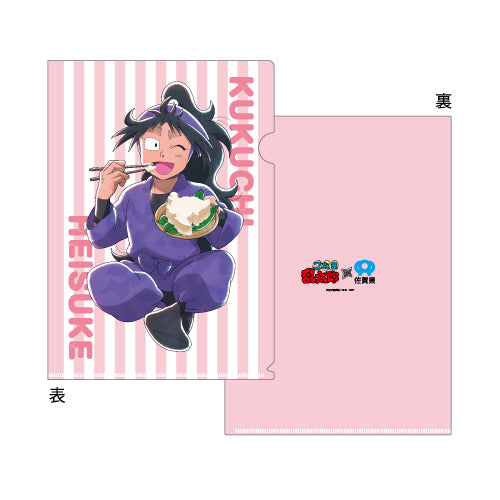 忍たま乱太郎×佐賀県　クリアファイルセット