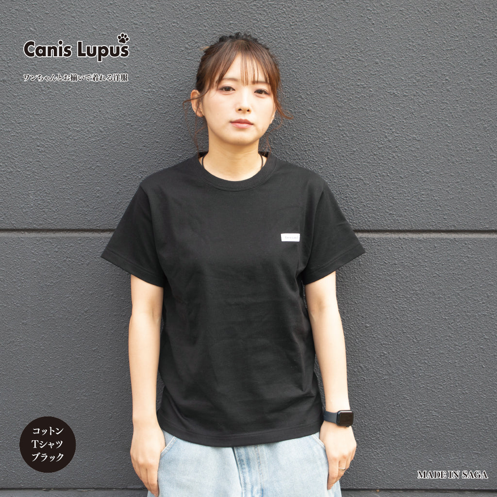 カニスルプス オリジナルTシャツブラック – SaGanMONO