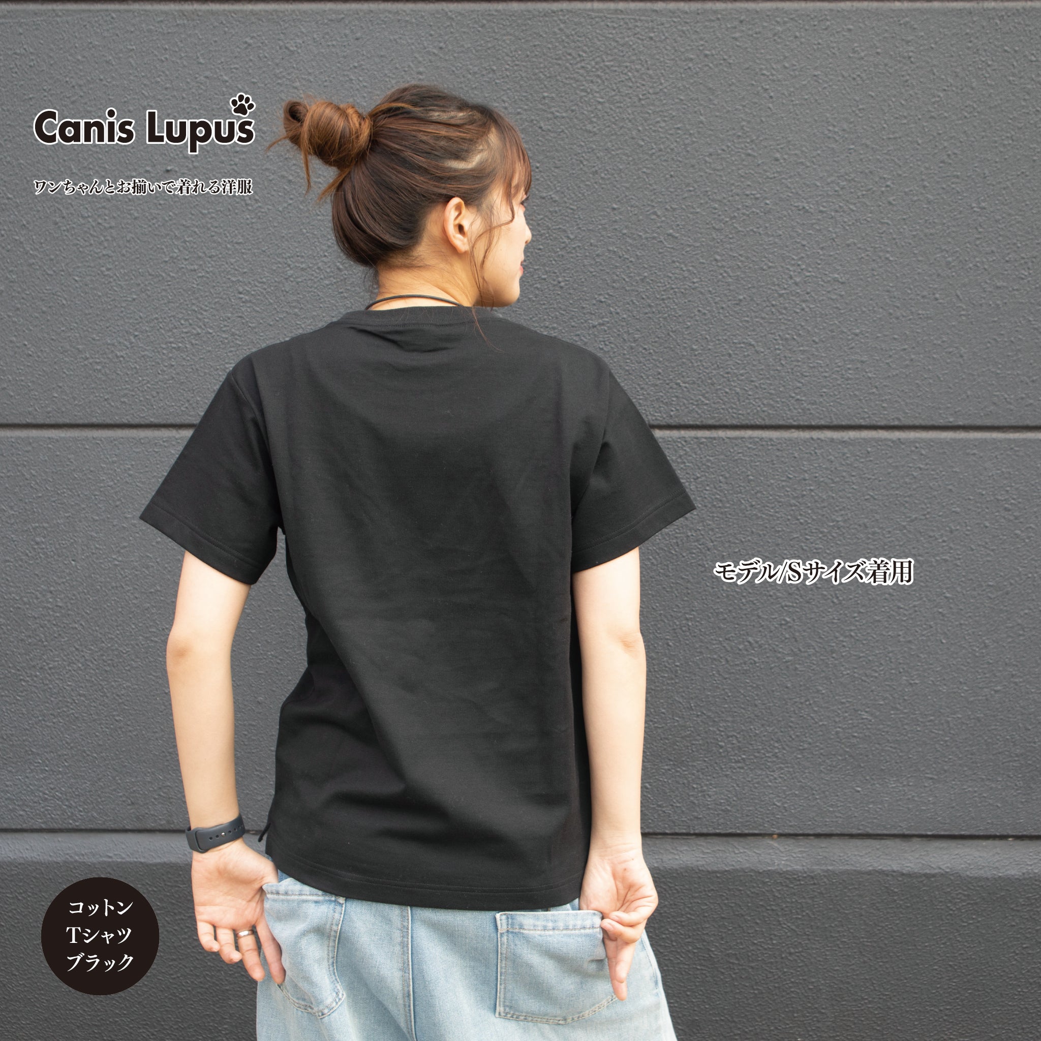 カニスルプス　オリジナルTシャツブラック