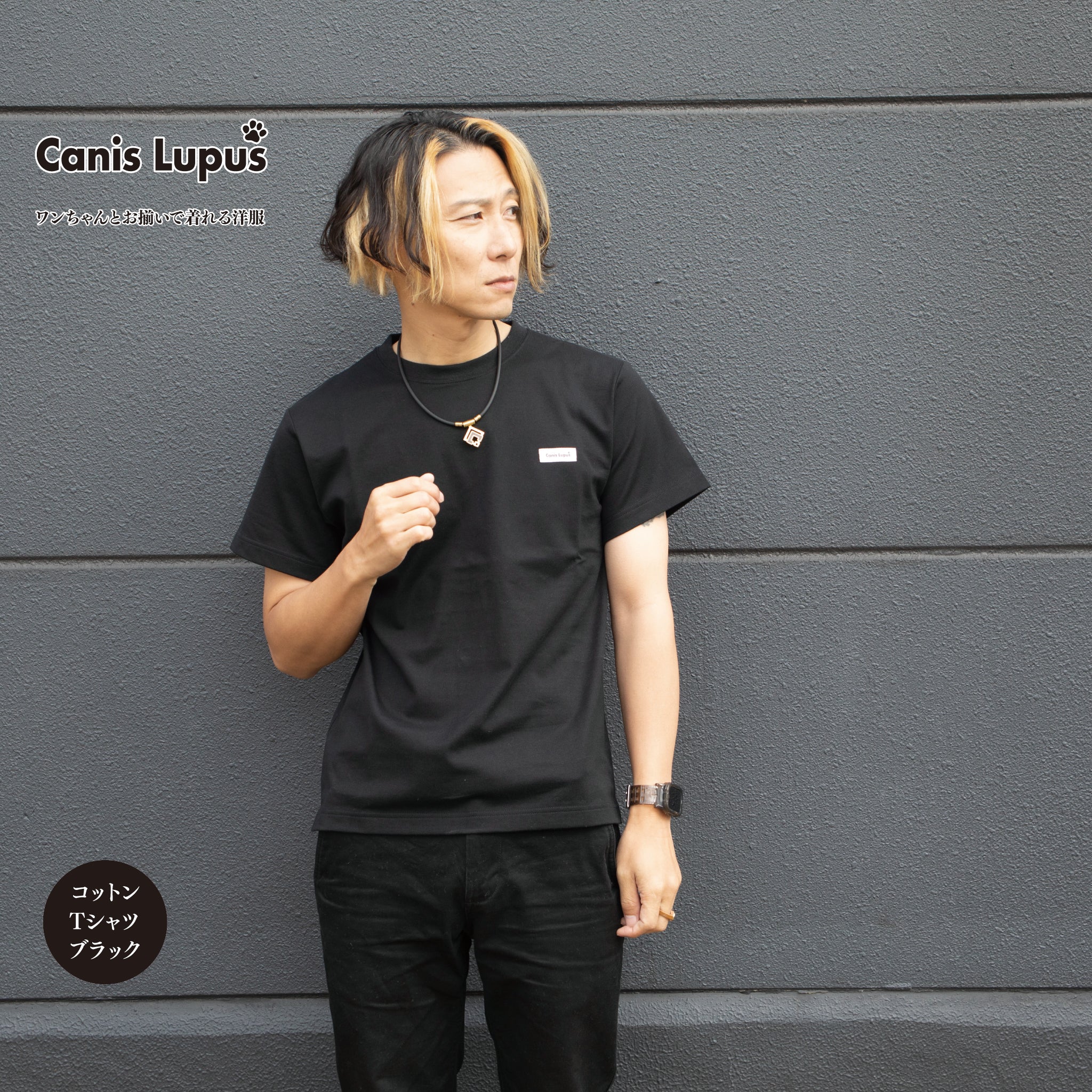 カニスルプス　オリジナルTシャツブラック