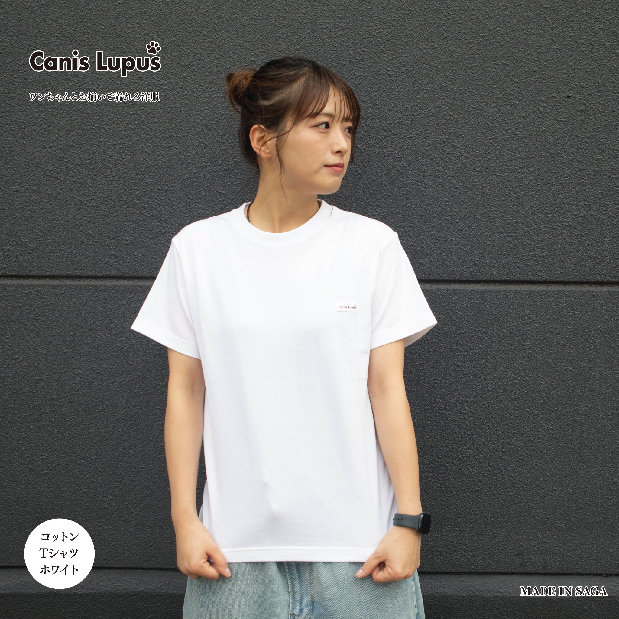 カニスルプス　オリジナルTシャツホワイト