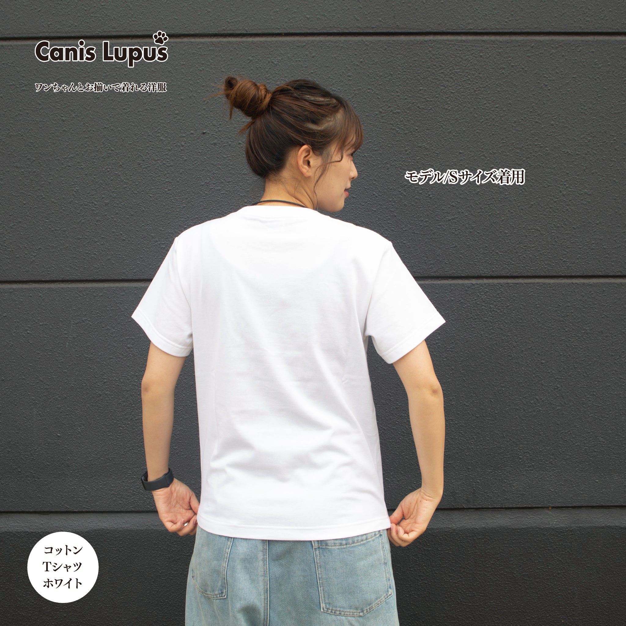 カニスルプス　オリジナルTシャツホワイト