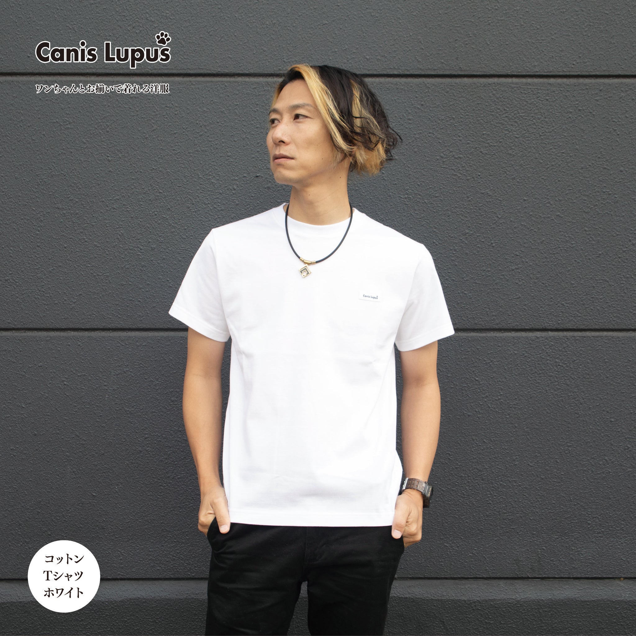 カニスルプス　オリジナルTシャツホワイト